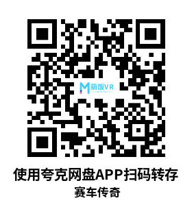 Oculus Quest 游戏《赛车传奇》GRID Legends Oculus Quest 游戏《赛车传奇》GRID Legends
