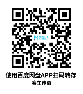Oculus Quest 游戏《赛车传奇》GRID Legends Oculus Quest 游戏《赛车传奇》GRID Legends