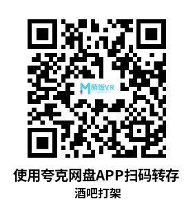 Meta Quest 游戏《酒吧打架》Drunkn Bar Fight Meta Quest 游戏《酒吧打架》Drunkn Bar Fight