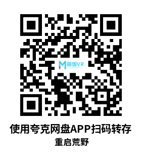 Meta Quest 游戏《重启荒野》Roboquest VR Meta Quest 游戏《重启荒野》Roboquest VR