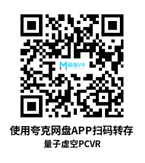 量子虚空(Quantum Void) 量子虚空(Quantum Void)