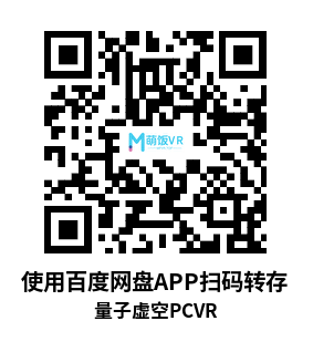 量子虚空(Quantum Void) 量子虚空(Quantum Void)