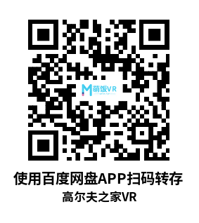 Meta Quest 游戏《高尔夫之家VR》House of Golf VR Meta Quest 游戏《高尔夫之家VR》House of Golf VR