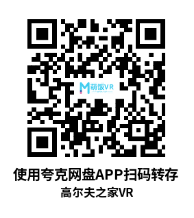 Meta Quest 游戏《高尔夫之家VR》House of Golf VR Meta Quest 游戏《高尔夫之家VR》House of Golf VR