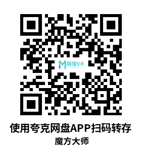 Oculus Quest 游戏《魔方大师》Cube Master Oculus Quest 游戏《魔方大师》Cube Master