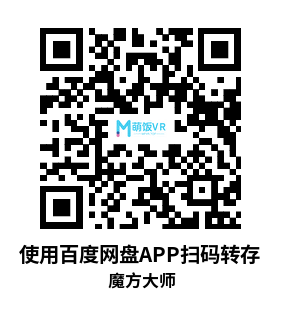 Oculus Quest 游戏《魔方大师》Cube Master Oculus Quest 游戏《魔方大师》Cube Master