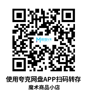 Meta Quest 游戏《魔术商品小店》Shopenkrafts Magic Goods
