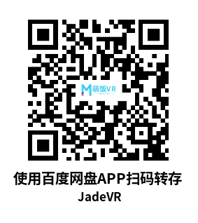 Meta Quest 游戏《JadeVR》 Meta Quest 游戏《JadeVR》
