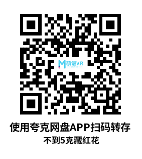 Meta Quest 游戏《不到5克藏红花》Less Than 5Gr of Saffron