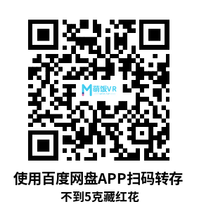 Meta Quest 游戏《不到5克藏红花》Less Than 5Gr of Saffron