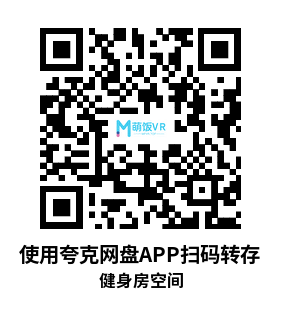 Meta Quest 游戏《健身房空间》Gym Spatial