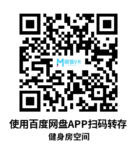 Meta Quest 游戏《健身房空间》Gym Spatial Meta Quest 游戏《健身房空间》Gym Spatial