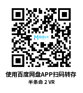 Meta Quest 游戏《半条命 2 VR》Half-Life 2 VR
