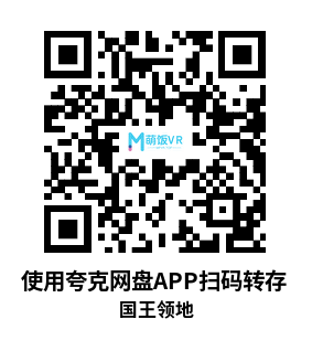 Meta Quest 游戏《国王领地 – 塔防》Kings Land – Tower Defence