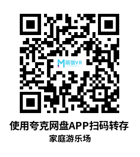 Meta Quest 游戏《家庭游乐场》ASMR Playground