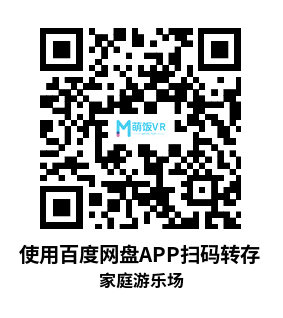 Meta Quest 游戏《家庭游乐场》ASMR Playground Meta Quest 游戏《家庭游乐场》ASMR Playground