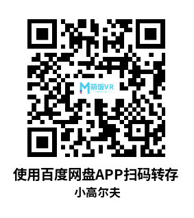 Meta Quest 游戏《小高尔夫》VR Mini Golf Meta Quest 游戏《小高尔夫》VR Mini Golf