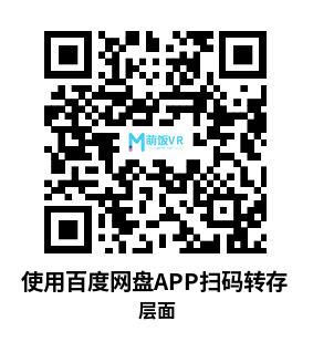 Meta Quest 游戏《层面》Backrooms By SideQuest