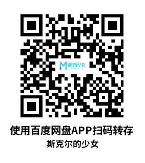 Meta Quest 游戏《斯克尔的少女》Maid of Sker VR Meta Quest 游戏《斯克尔的少女》Maid of Sker VR