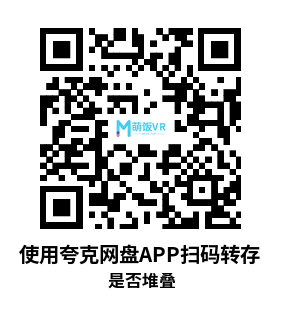 Oculus Quest 游戏《是否堆叠》Does It Stack