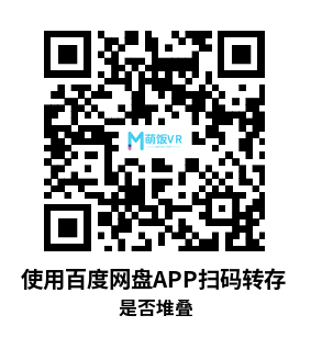 Oculus Quest 游戏《是否堆叠》Does It Stack