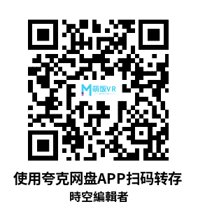 Meta Quest 游戏《時空編輯者》Chrono Weaver