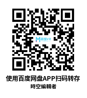 Meta Quest 游戏《時空編輯者》Chrono Weaver