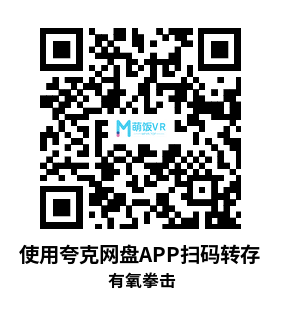 Meta Quest 游戏《有氧拳击》Battle Fit: VR Cardio Boxing