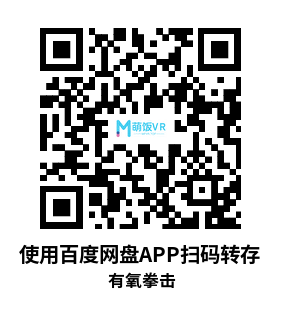Meta Quest 游戏《有氧拳击》Battle Fit: VR Cardio Boxing