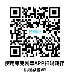 Meta Quest 游戏《机械忍者VR》Karakuri Ninja VR