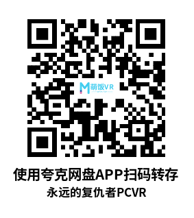 永远的复仇者（VENDETTA FOREVER）