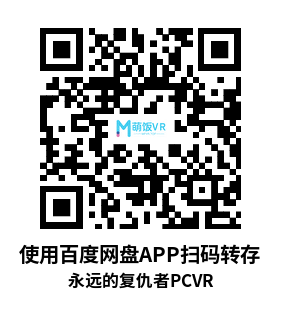 永远的复仇者(VENDETTA FOREVER) 永远的复仇者(VENDETTA FOREVER)