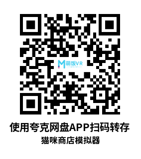 Meta Quest 游戏《猫咪商店模拟器》Cat Shop Simulator: Meow Mart