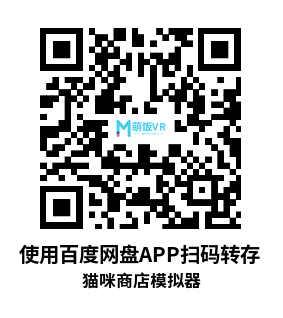 Meta Quest 游戏《猫咪商店模拟器》Cat Shop Simulator: Meow Mart