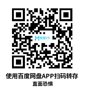 Oculus Quest 游戏《直面恐惧》Face Your Fears DLC 解锁版 Oculus Quest 游戏《直面恐惧》Face Your Fears DLC 解锁版