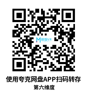 Oculus Quest 游戏《第六维度》Hexapuss