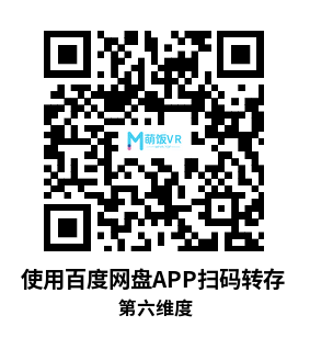 Oculus Quest 游戏《第六维度》Hexapuss Oculus Quest 游戏《第六维度》Hexapuss