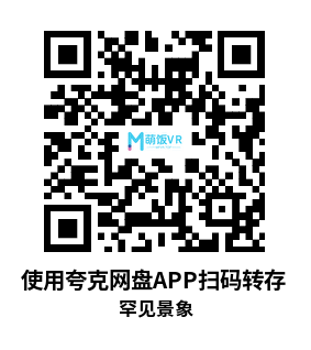 Meta Quest 游戏《罕见景象》Durlabh Darshan
