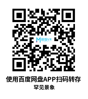 Meta Quest 游戏《罕见景象》Durlabh Darshan