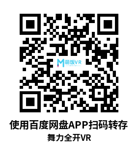 Oculus Quest 游戏《舞力全开VR – 欢迎来到舞力城》Just Dance VR – Welcome to Dancity