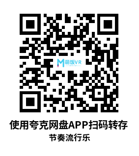 Meta Quest 游戏《节奏流行乐》Rhythm Pop