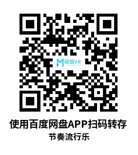 Meta Quest 游戏《节奏流行乐》Rhythm Pop