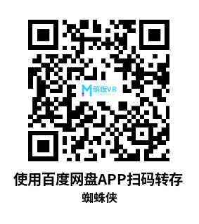 Meta Quest 游戏《蜘蛛侠》Untangled