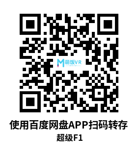 Meta Quest 游戏《超级F1》Hyper F1