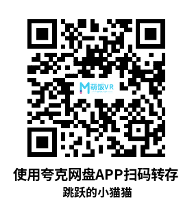 Meta Quest 游戏《跳跃的小猫猫》Cat Tag Jump Only UP