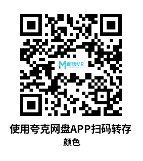 Meta Quest 游戏《颜色》Coloris