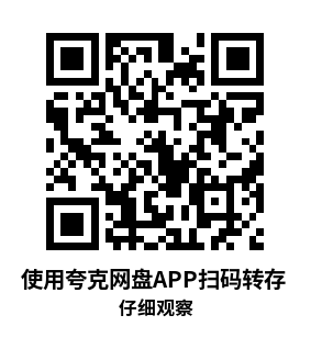 Meta Quest 游戏《仔细观察》CloserLook VR: Oldways