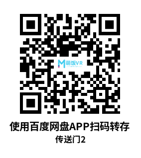 Meta Quest 游戏《传送门2》Portal VR