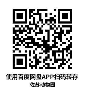 Oculus Quest 游戏《佐苏动物园》ZOSU Zoo VR