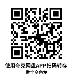 Meta Quest 游戏《做个变色龙》Be A Chameleon